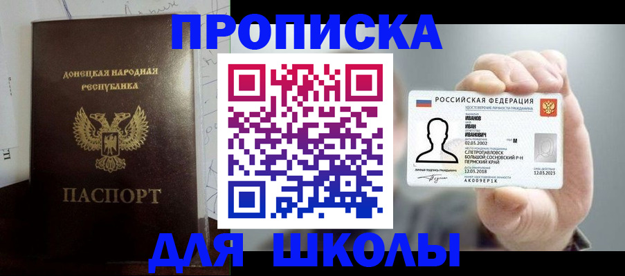 временная регистрация поиск в Чебоксарах